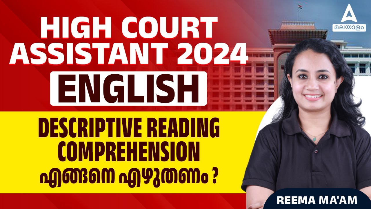 Kerala High Court Assistant 2024 | ENGLISH | DESCRIPTIVE READING COMPREHENSION | By Reema  Maam