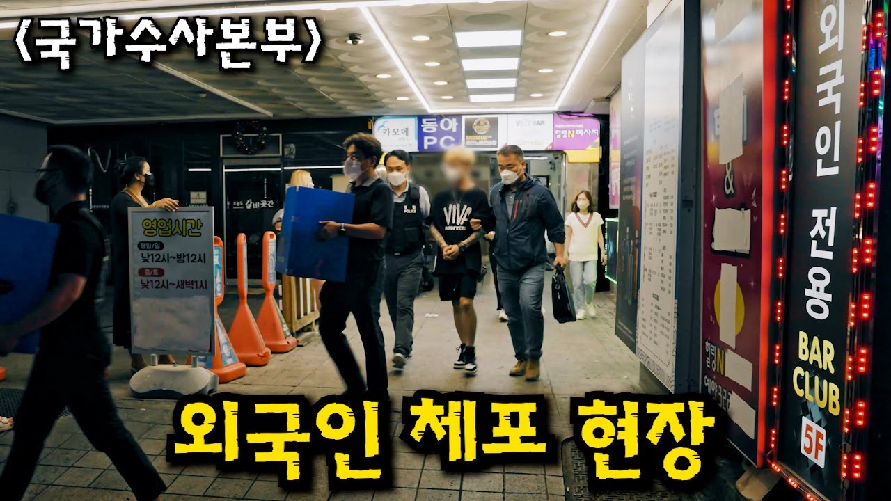 와...대박..역대급 충격!! 《그것이 알고싶다》PD가 