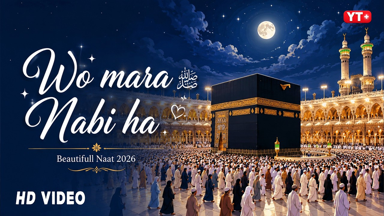 Wo Mara Nabi Ha | Slow & Reverb | Official Naat Video | Naat 2026