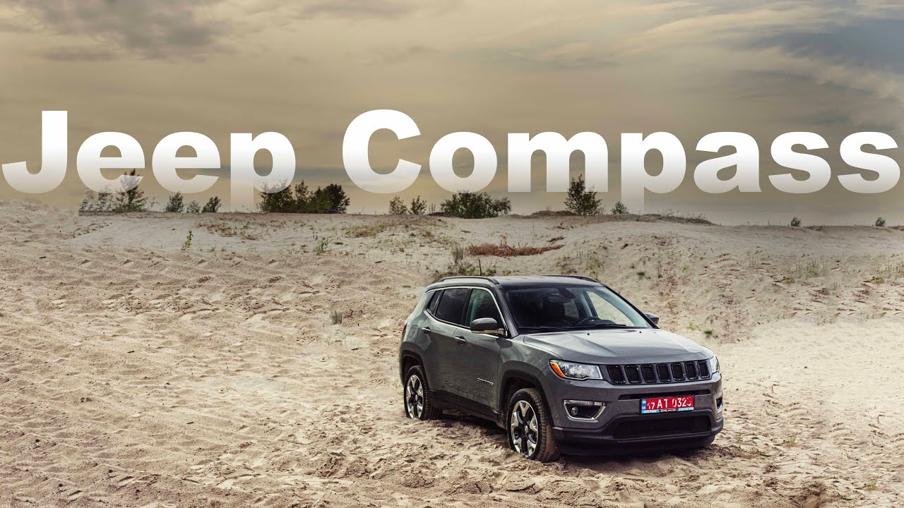 Огляд Jeep Compass 2020 / Найкращий вибір за 13000$