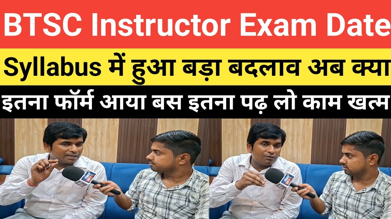 BTSC Instructor Syllabus Major Changes || Secure a Seat by Studying Just This (This Many Applicat...