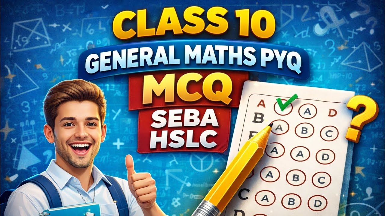 Previous year questions (MCQ ) Class 10 General Maths SEBA 