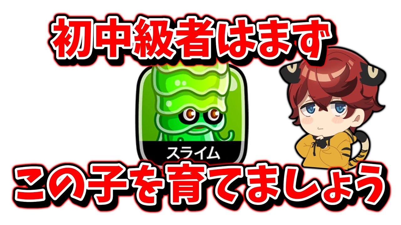【配信切り抜き】どうして必須キャラなのかが分かる安定感を持っています【城とドラゴン|タイガ】