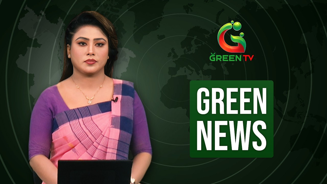 রাতের গ্রীন নিউজ | Green News | 03-09-26 | Green TV | GreenTV News
