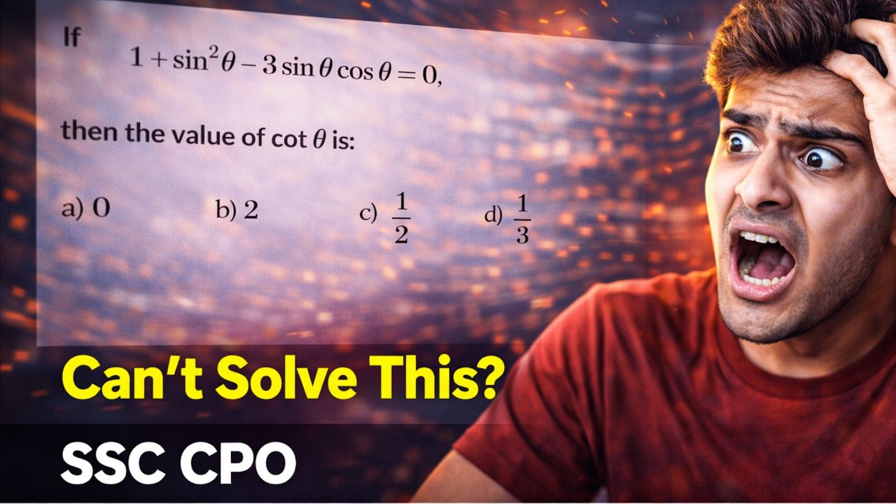 how to solve these kind of trigonometric questions in ssc cgl exam