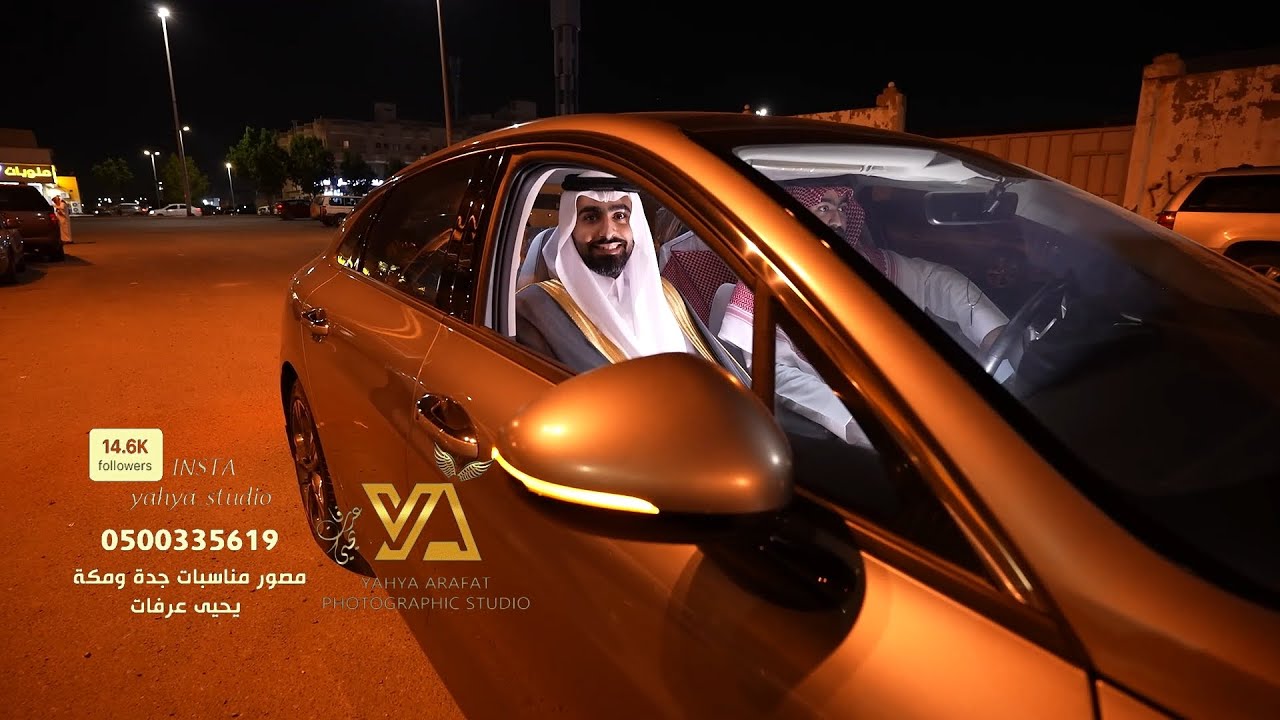 فيديو زواج فارس سليمان الشهري تصوير استديو التميز 0500335619 قاعة ليلة فرح جدة