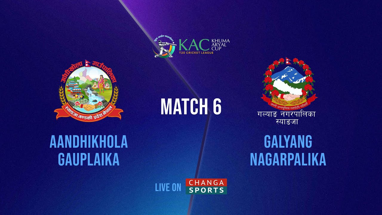 Aandhikhola Gaupalika VS Galyang Nagarpalika| Khuma Aryal Cup - 2082 | T-20 Cricket Leauge.