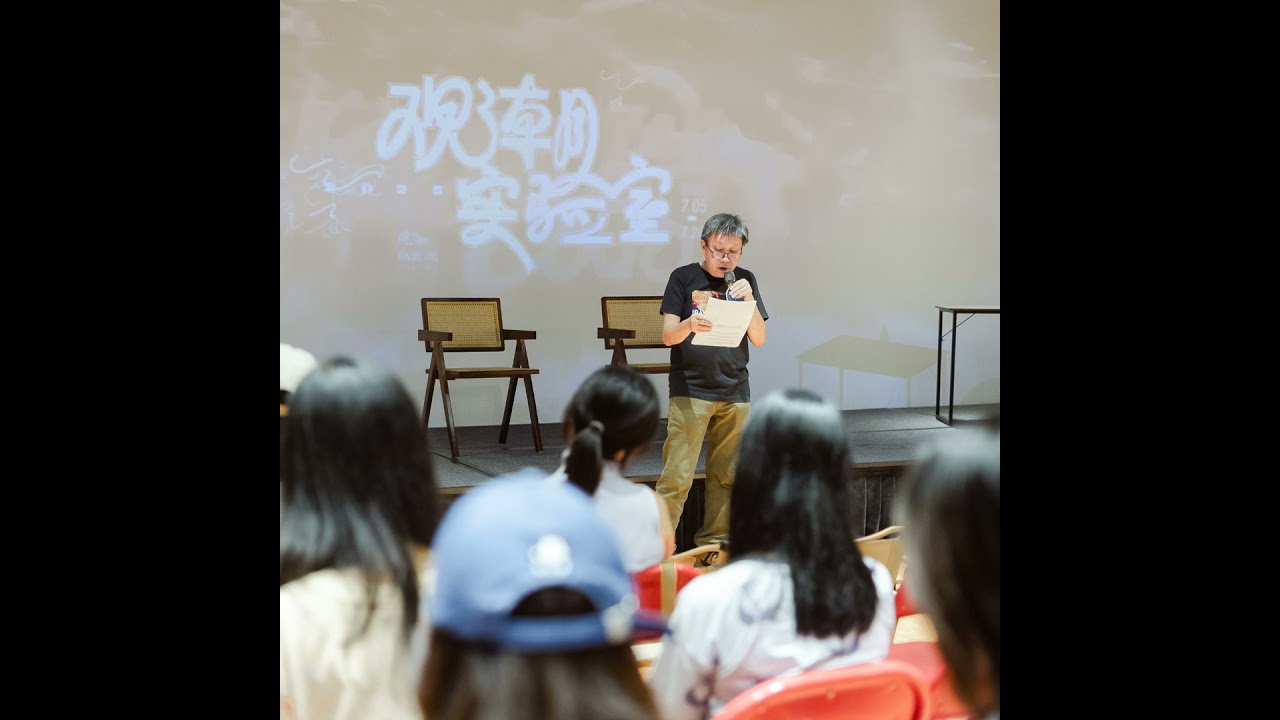 96. Philip Cheah谢福龙的30年亚洲电影节观察