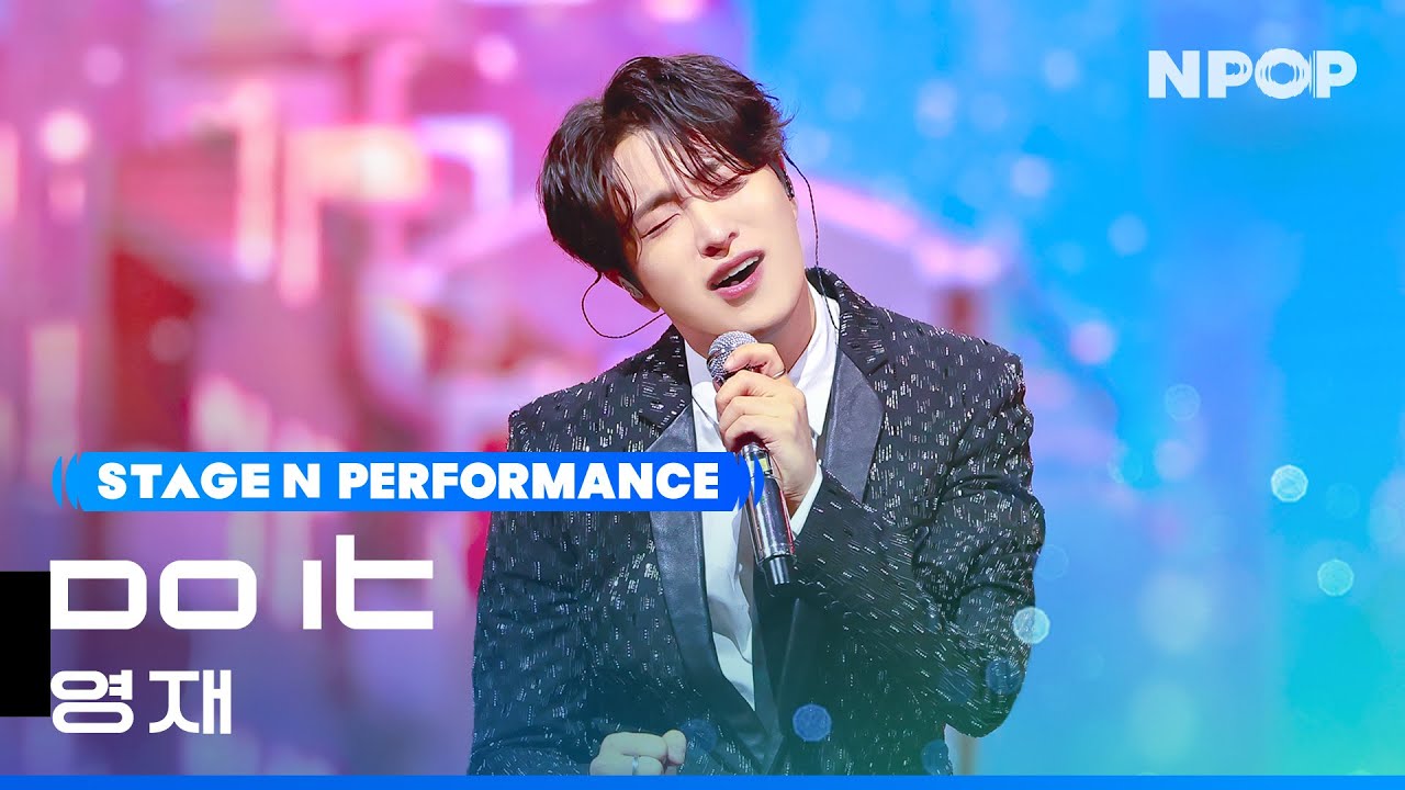 YOUNGJAE 'Do It' Ι NPOP EP.12 231120