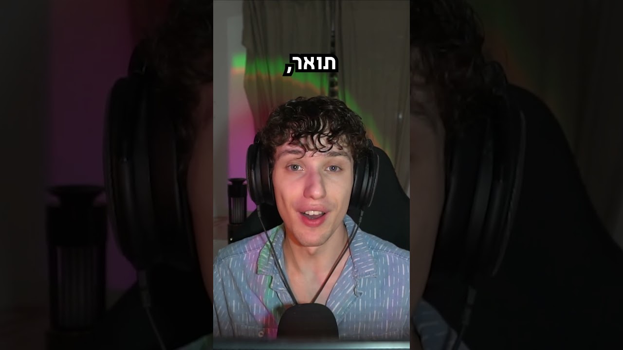 למה הפרלמנטום לא יחזור.  #minecraft #יוטיוב #פרלמנטום