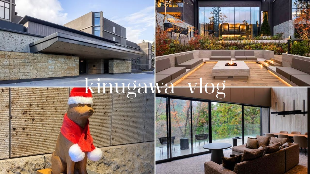 【鬼怒川vlog】クリスマス旅行￤東急ハーヴェストクラブVIALA鬼怒川渓翠￤鬼怒川旅行
