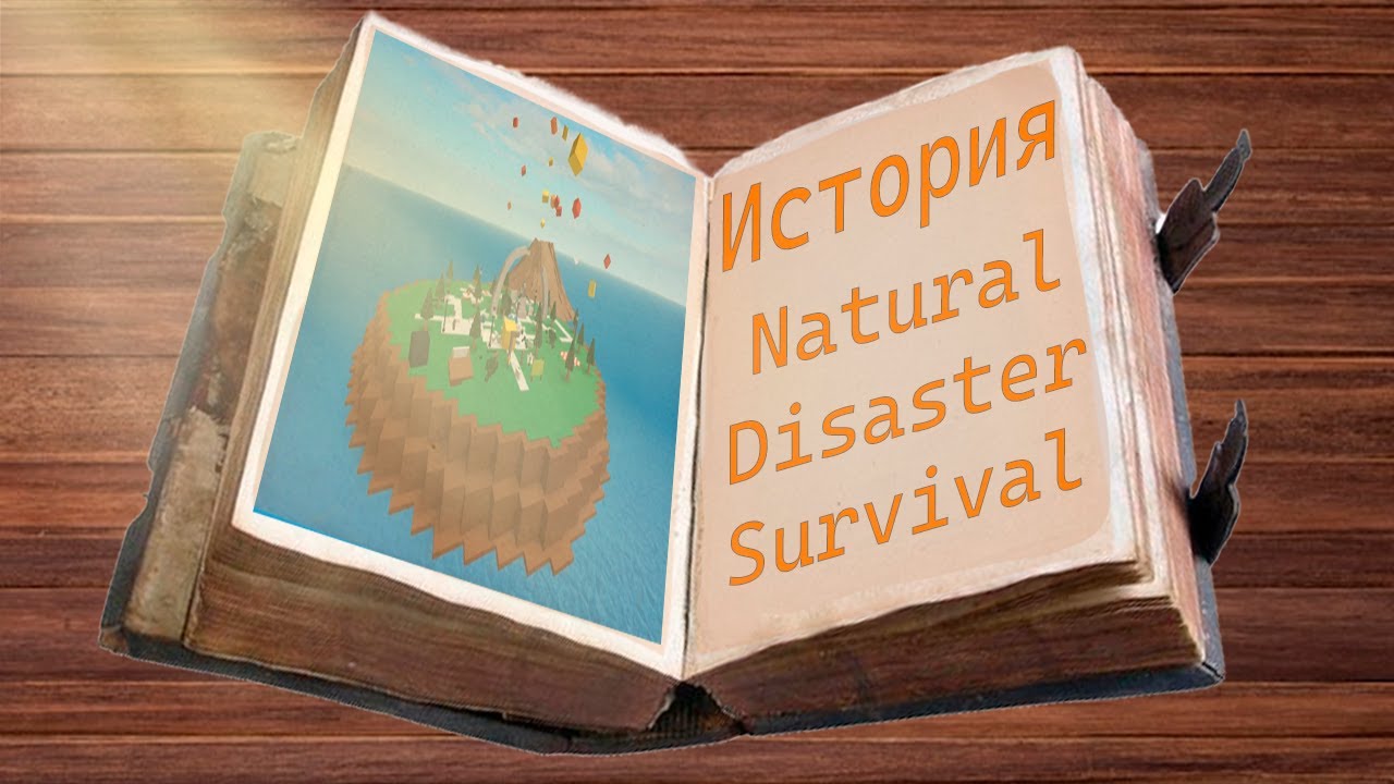 История Natural Disaster Survival