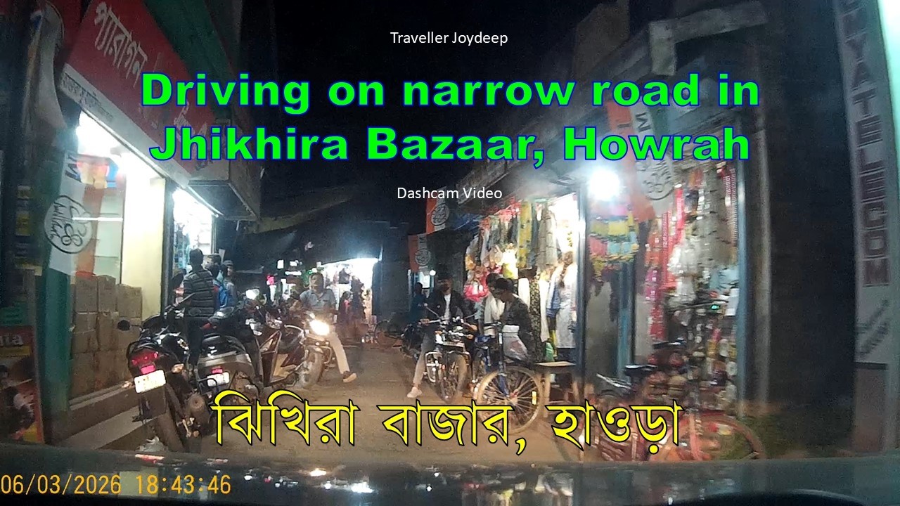 ঝিখিরা বাজারের সরু রাস্তায় গাড়ি চালালাম! Driving on narrow busy village road! Dashcam Video