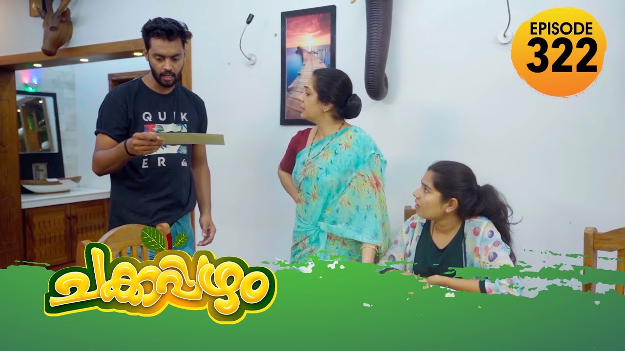 Chakkappazham 2│Comedy Series│EP# 322