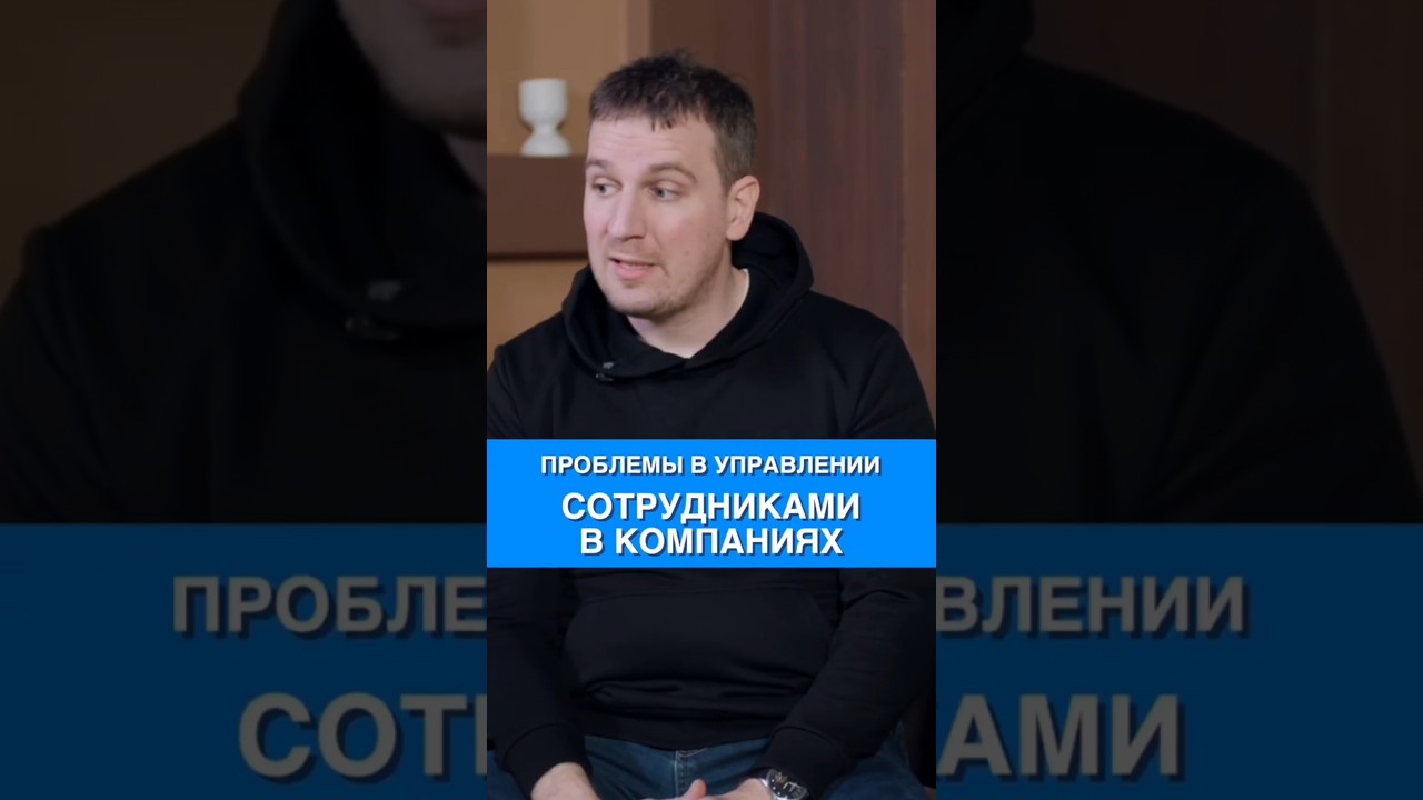 Топ-менеджмент: Как KPI убивает гениев!