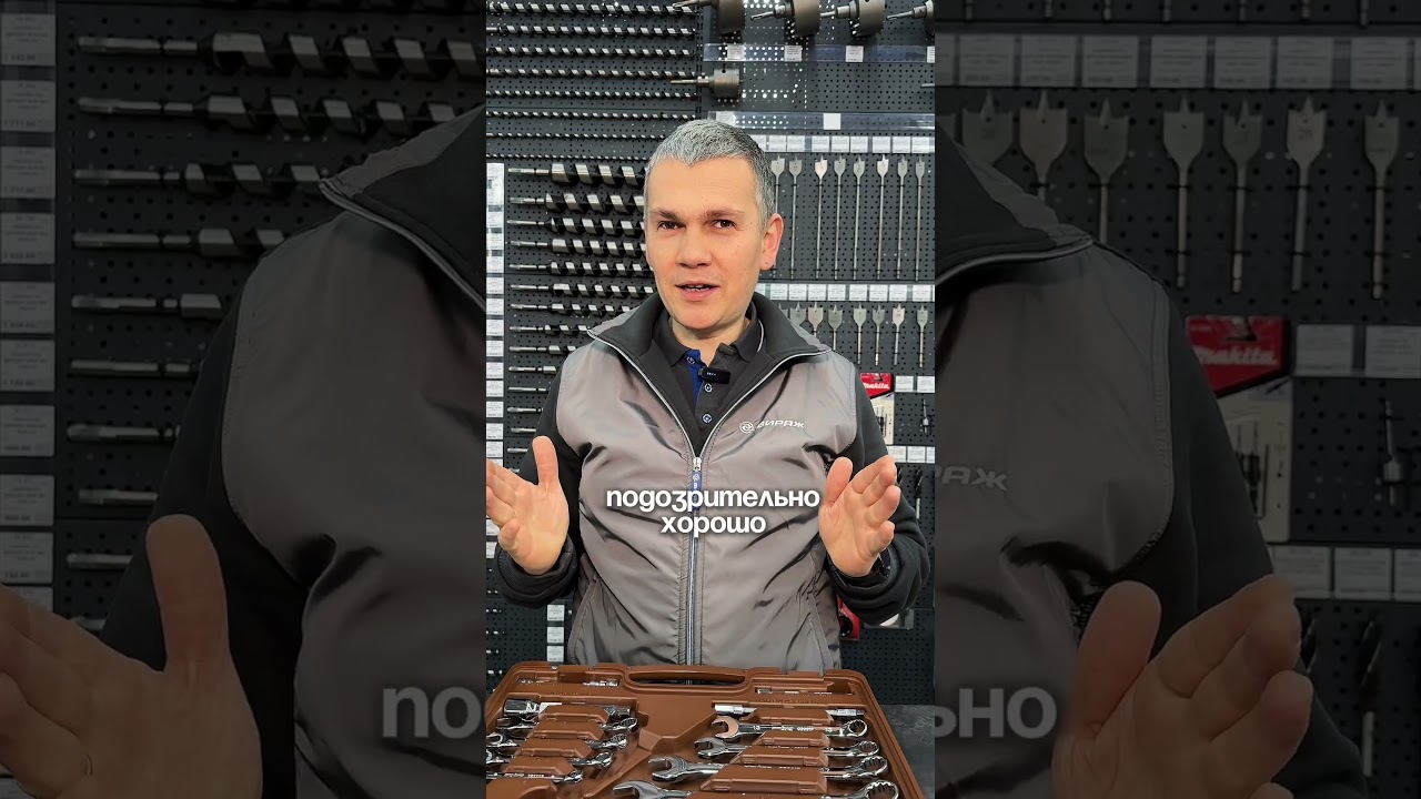 Набор инструментов Ombra-средний ценовой сегмент #вираж #tools #diy #automobile #инструмент #ремонт
