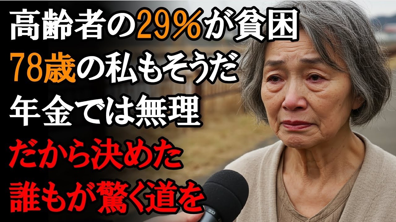 【本当にあった話】68歳の母は、愛情いっぱいの台所で問いかけた。 私のお金使ったの？ たった一言が、全てを失うきっかけとなった…