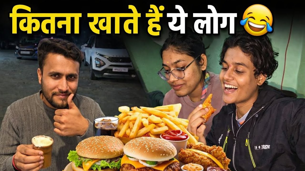 Kitnaa khatti hai didi 😂😂 #party #vlog #fast #food #pizazzysnazzy #bhopal #vloger ##burger 