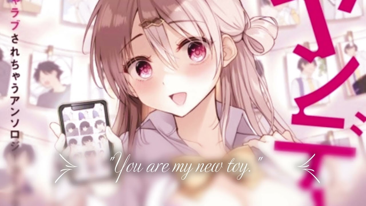 (Very Spicy Binaural) Yandere Stalker Friend Uses You as a Toy ASMR Male Listener