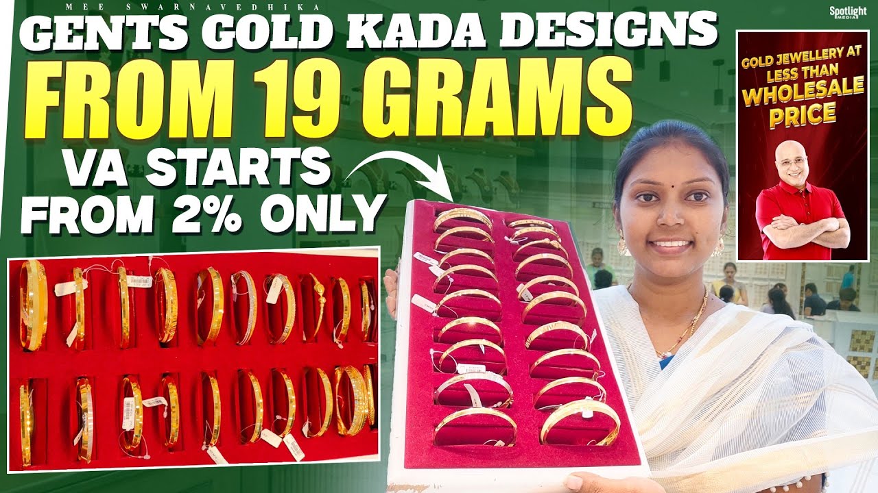 😱VA Starts From 2% Only కేవలం 19 గ్రాములకు Mens kada Designs in #gold #LalithaJewellers #aadi #viral