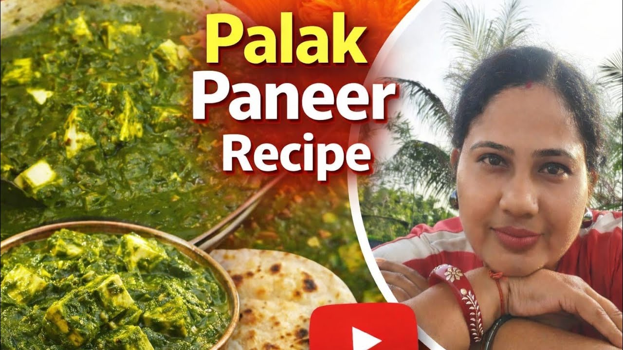Palak paneer recipe//Restaurant style palak paneer recipe at home//Easy recipe 