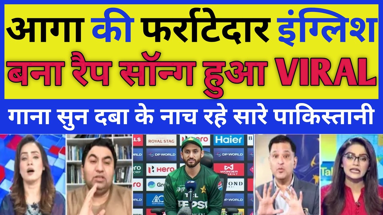 aaga ki farratedaar english ka bana rap song | ind vs pak t20 2026 | pak public reaction