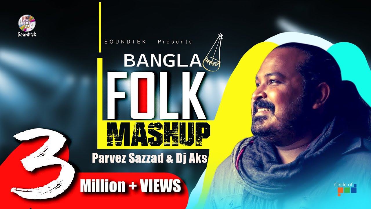 Bangla Folk Mashup | Parvez Sazzad & DJ AKS | বাংলা ফোক মাশাপ | Official Music Video | Soundtek