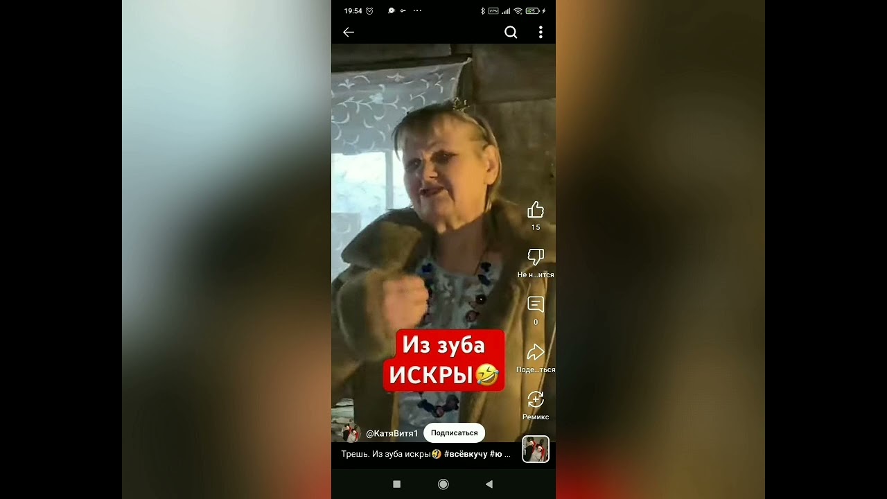 Анти@куча... Дмитрий Зонов_,, Чей же это канал?,, 