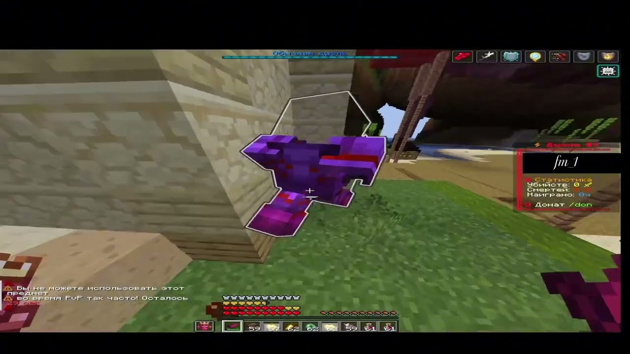 PvP Funtime I скоро вайп