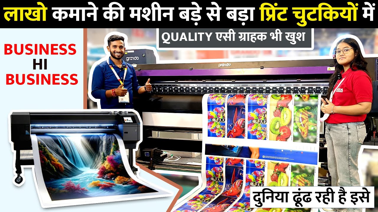 New business startup ideas with Asia enterprises in wallpaper printing and advertising line printer