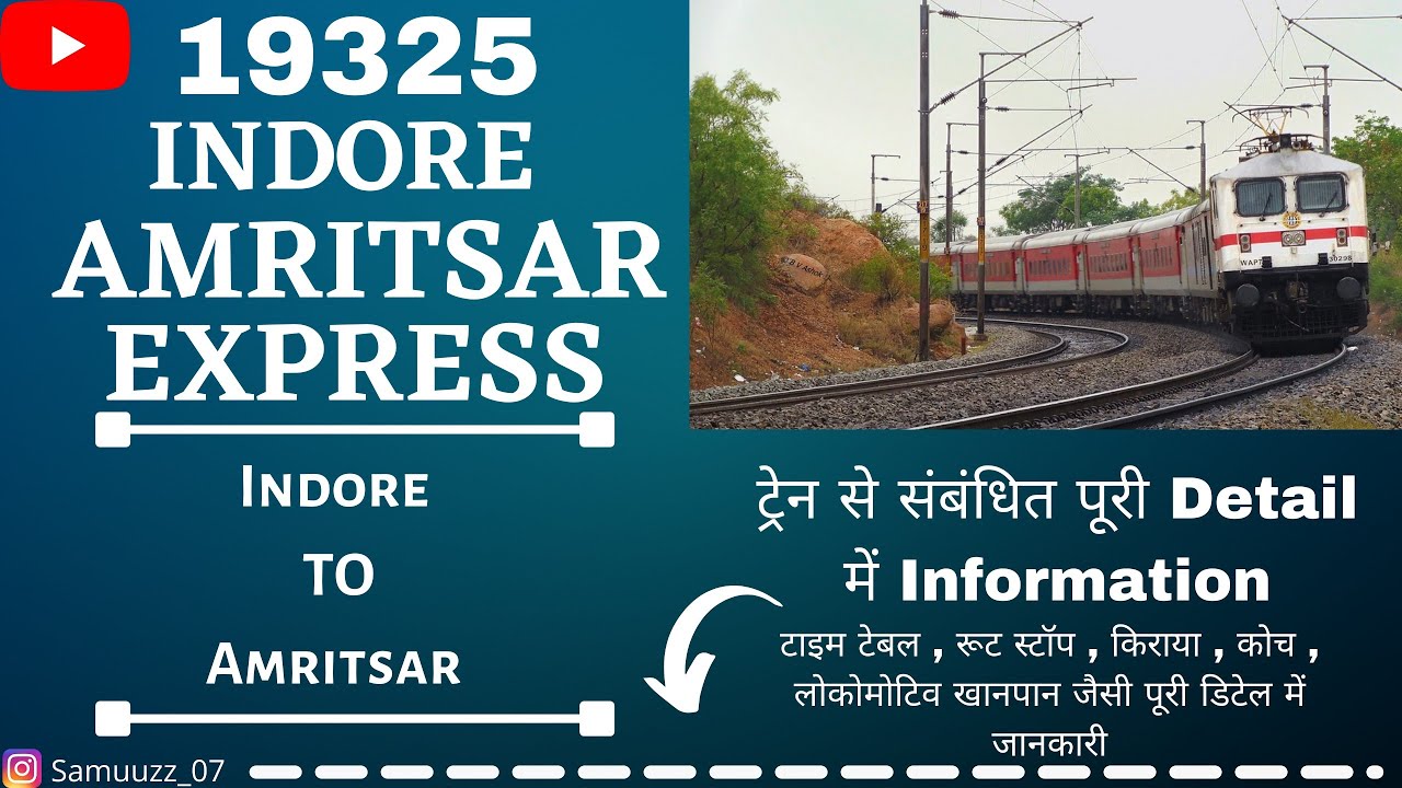 19325 | INDORE - AMRITSAR EXPRESS | INDB to ASR | ट्रेन से संबंधित पूरी डिटेल में जानकारी