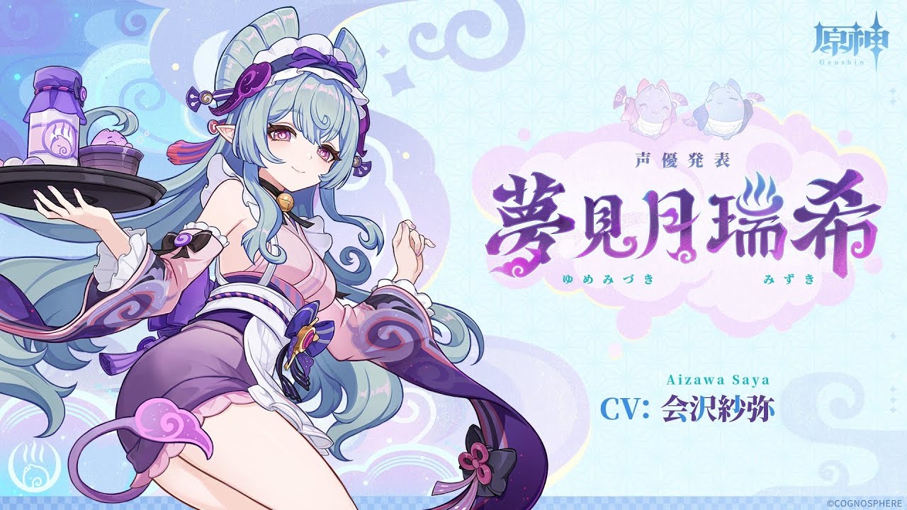 螺旋[あらたきくん/みずきちゃん]