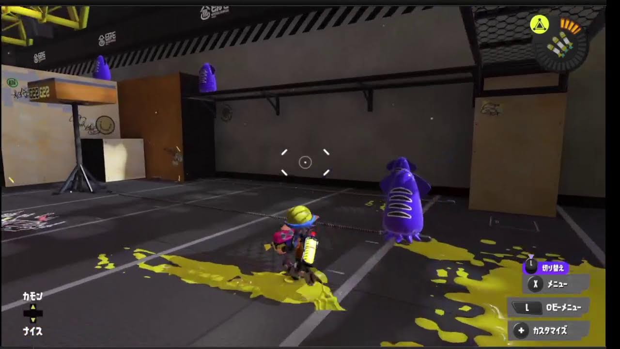 スプラ3 オープン練習