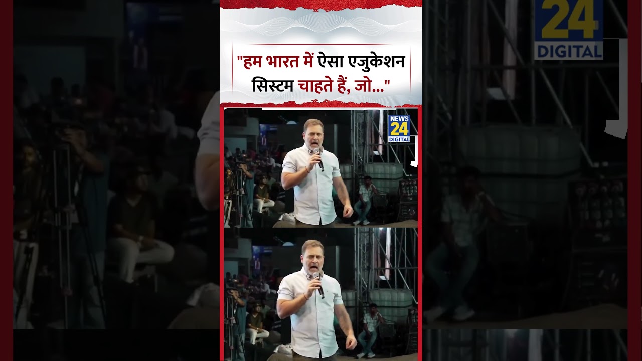 Rajasthan : Kota में Rahul Gandhi ने कहा, 