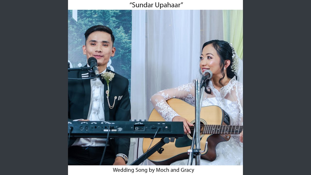 Sundar Upahaar