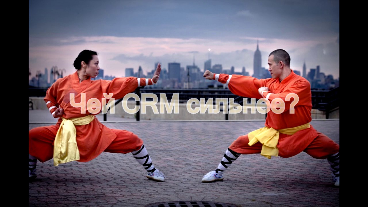 CRM. Просто о несложном. Видеоурок 1. Что такое CRM?