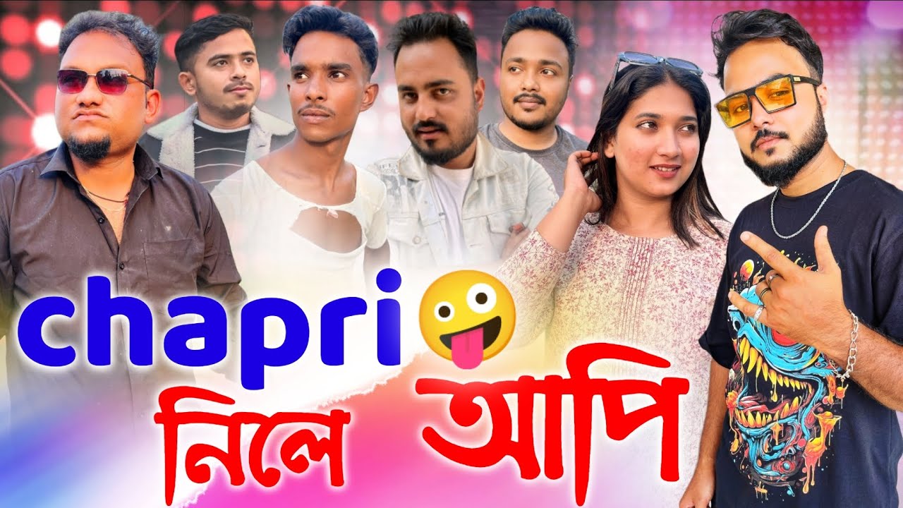 Chapri Nilak Aapi 🤪//we-single Comedy Video #wesingle #comedyvideo #funny #chapri