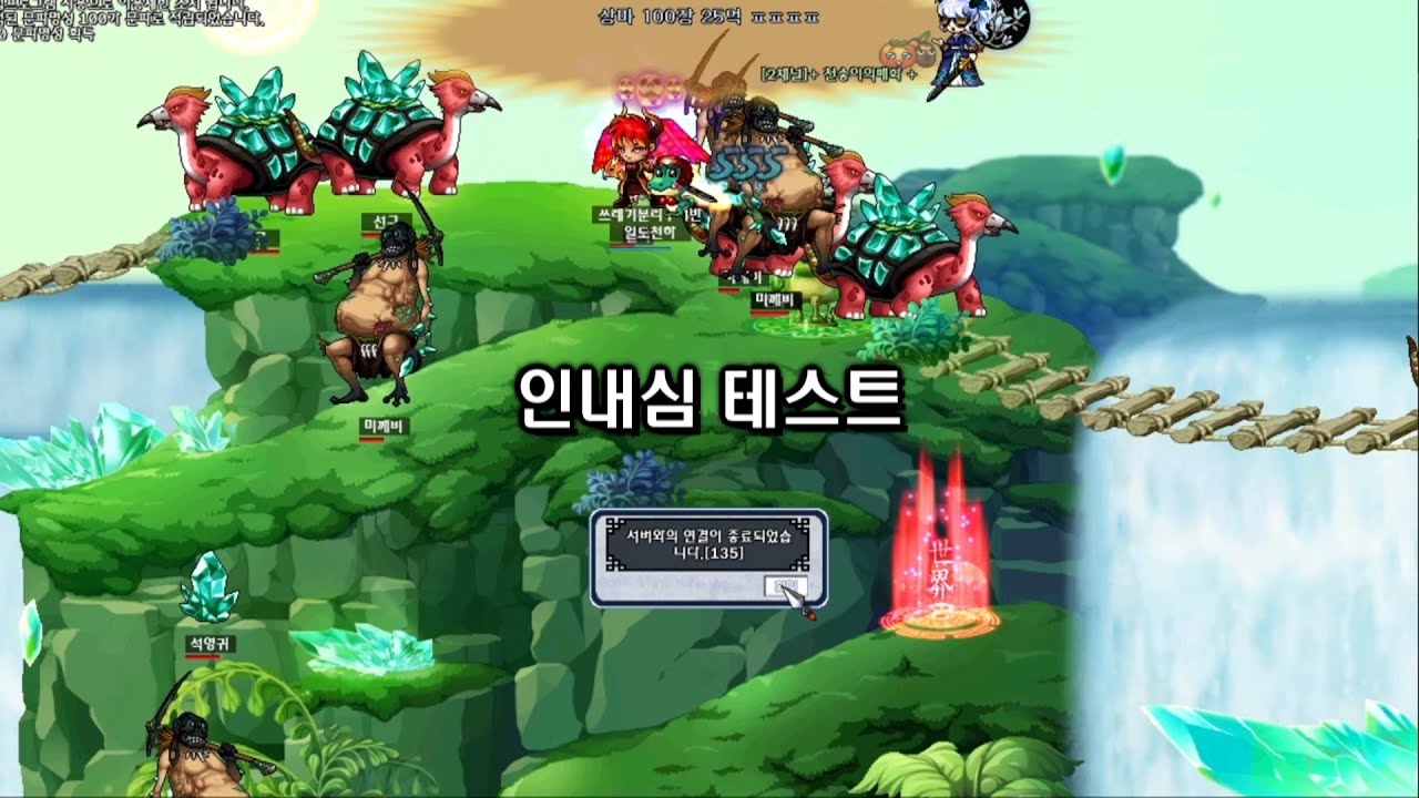 귀혼 사파무사 육성기 03