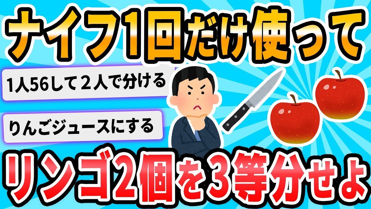 グーグルの入社試験の問題は非常に難しい。