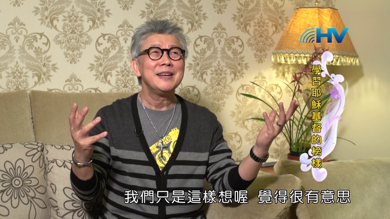 20170624恩典365 - 恩典 -- 效法基督 : 學習耶穌基督的榜樣