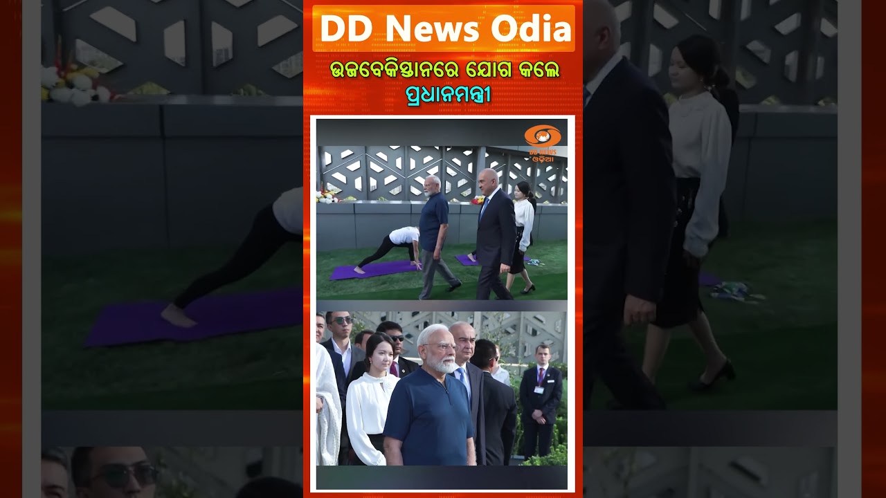 PM Modi Joins Yoga Session With Youth In Uzbekistan