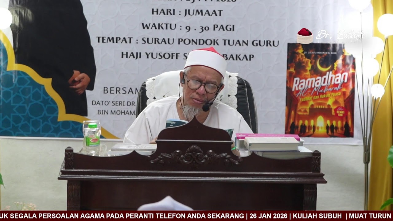Kuliah Subuh