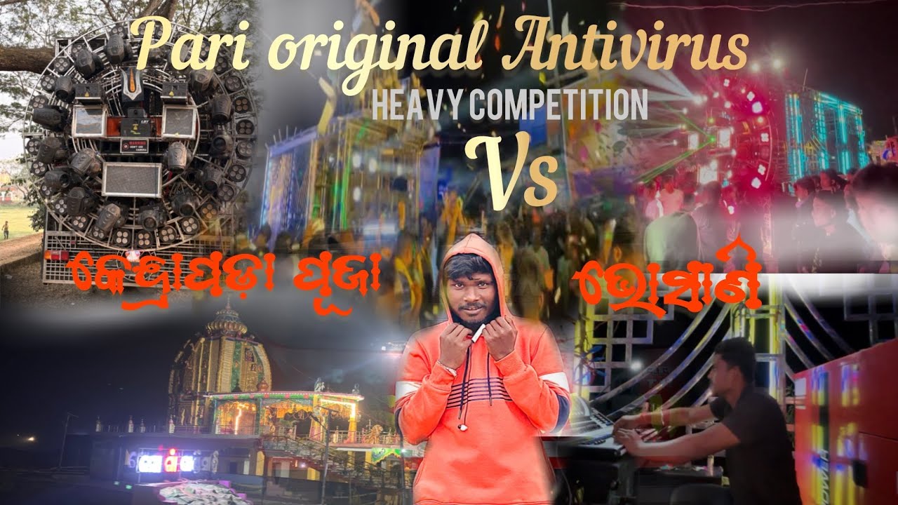 PARI ORIGINAL ANTIVIRUS || KENDRAPARA COMPETTION 2026 || @i_am_dj_suraj