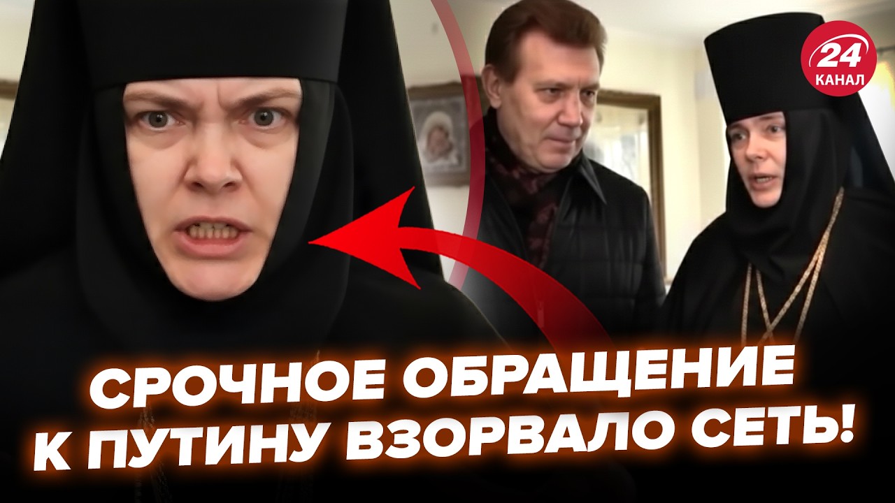 😲Фанатка 