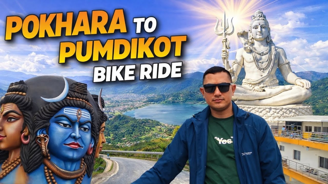 पोखरा बाट पुम्दीकोट सम्म बाइक यात्रा 🏍️ | शिव मूर्ति | दृष्य गज्जब|| Unexpected View 😲