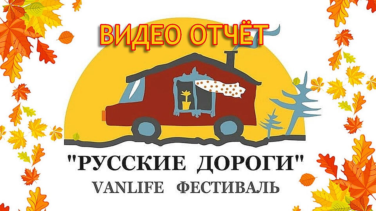 2019/10  минифильм с фестиваля 