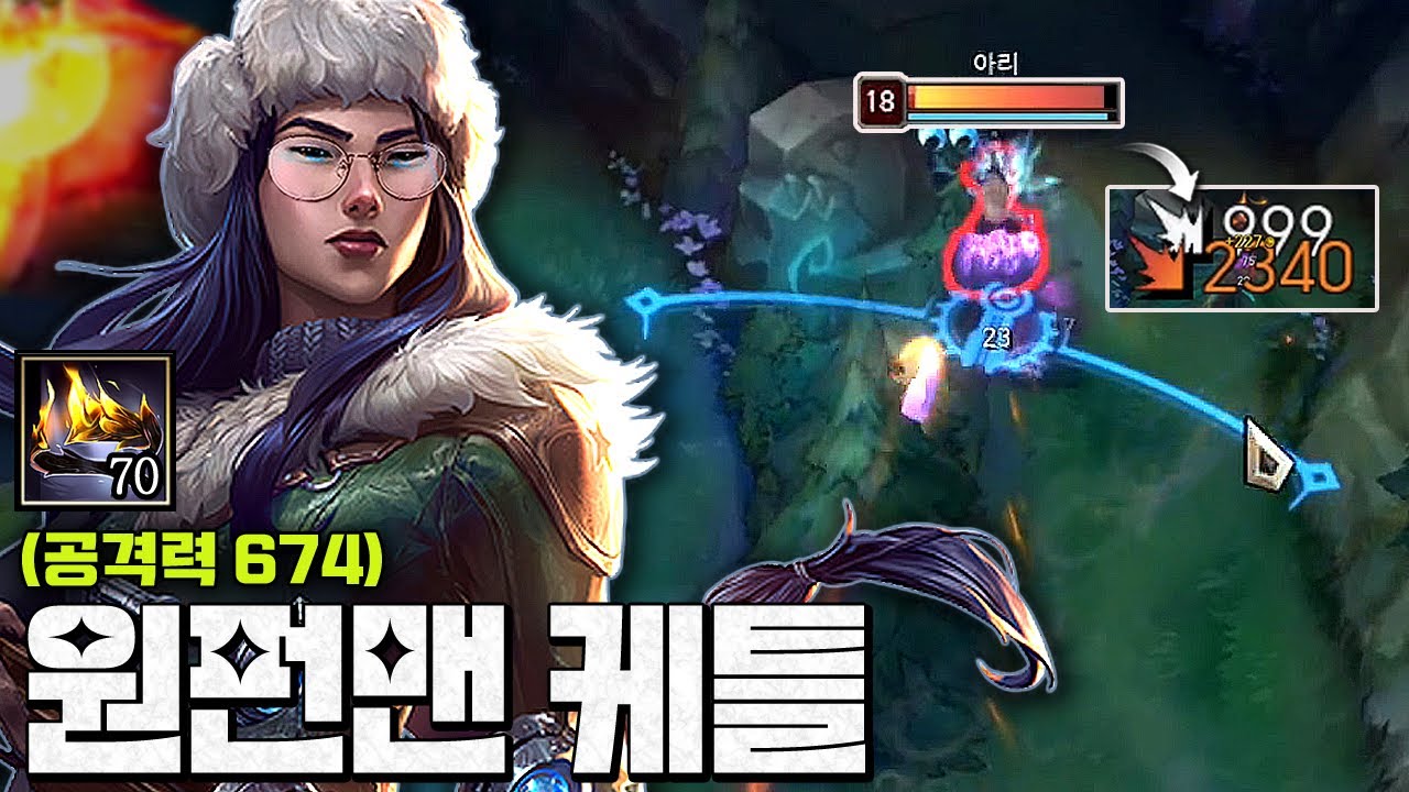 딱 한대만 맞추면 폭사ㅋㅋㅋ 오만+치명타100% NEW빌드로 돌아온 