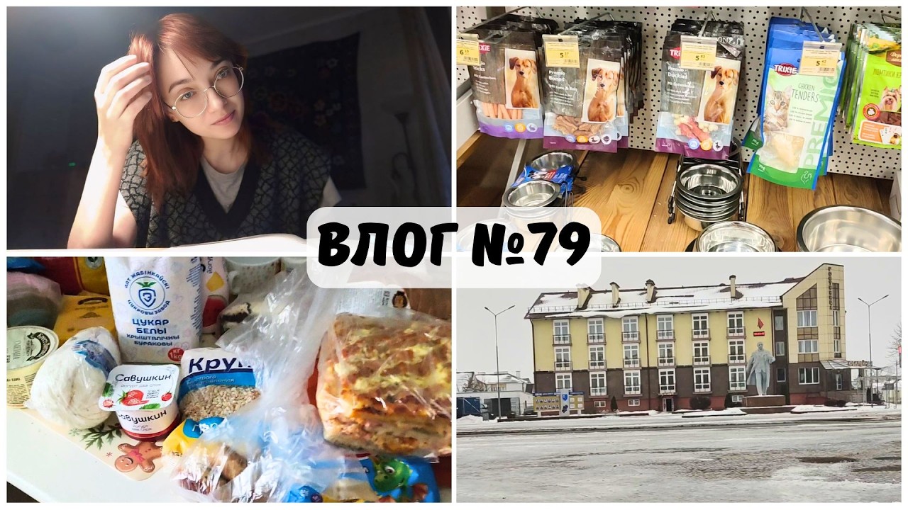 Беларусь / набралась смелости поделиться своим страхом