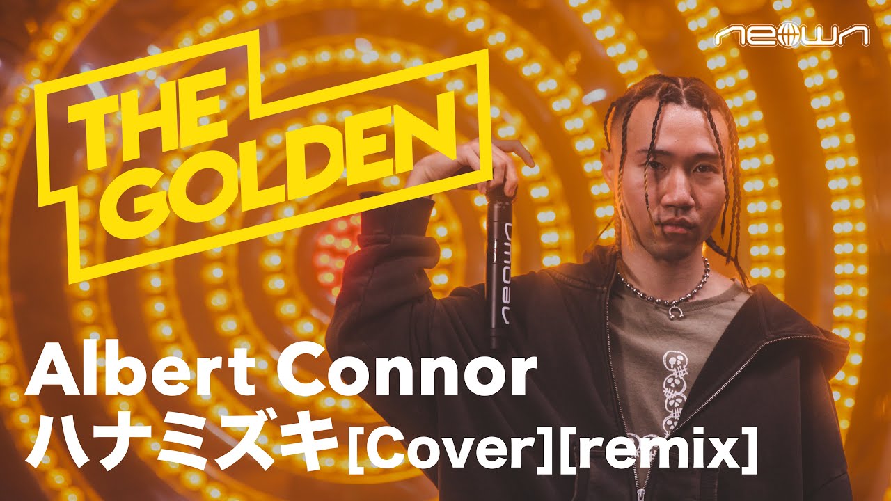 Albert Connor - ハナミズキ [Cover][remix] (NEOWN: THE GOLDEN Performance Video)