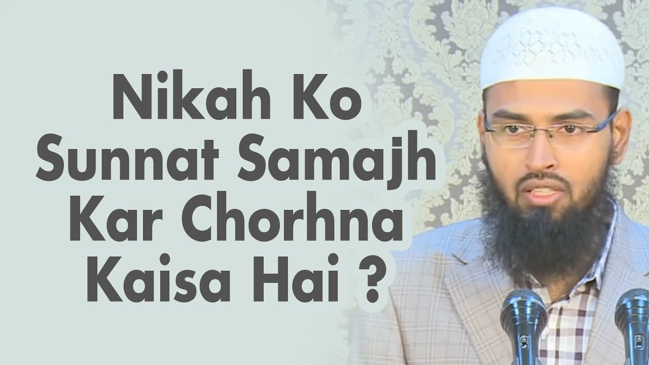 Bohot Sare Log Shadi Nahi Karte Aur Kehte Ki Sunnat To Hai To Kaise Samjhaye By Adv. Faiz Syed